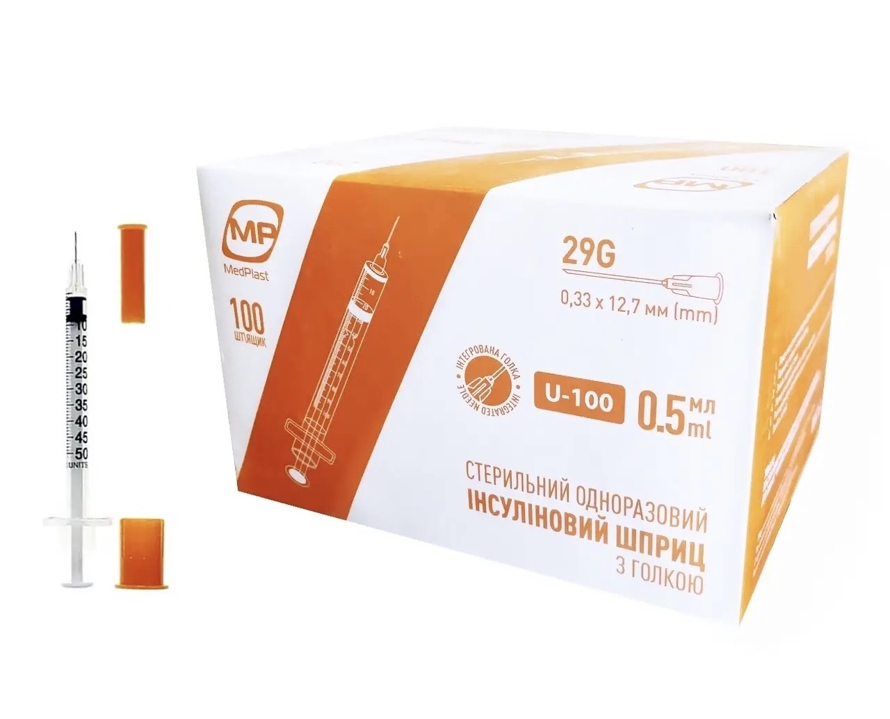 Шприц інсуліновий одноразовий стерильний з голкою МР MedPlast,U-100 0,5мл,29G(0.33x12,7мм)